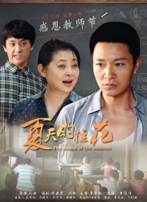 国产成人亚洲午夜电影
