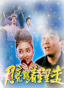 精品久久久久久久久久香蕉