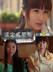 亚洲欧美日韩综合在线播放