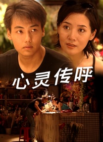 射在阿姨脸上
