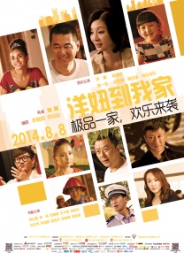 亚洲国产成人综合