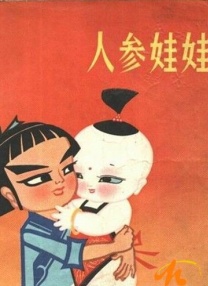 亚洲在线播放