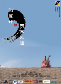 亚洲综合视频网