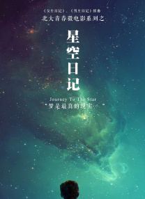 日本激情片在线观看