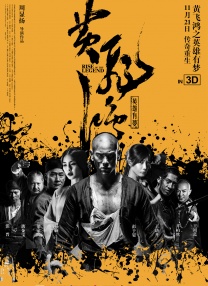 公公