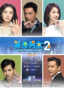 a级毛片在线免费看