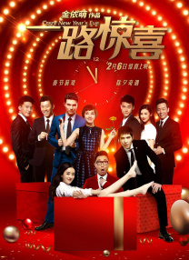 午夜精品一区二区三区在线观看