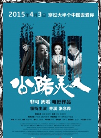 好看华人华人经典play