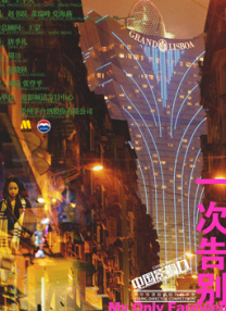 午夜视频在线观看区二区