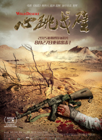 高清av一区二区三区