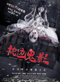 无尽3d