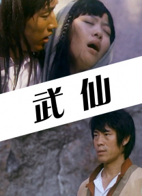 隔壁家堕落的女孩