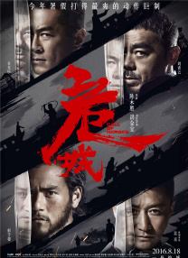 内衣案