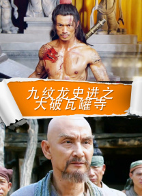 大人物的生活