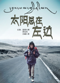 痴女集团