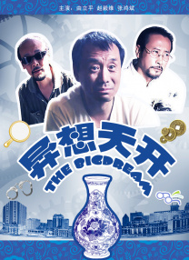 91精品成人免费国产