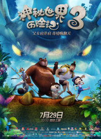男女羞羞视频网站