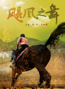 日日碰