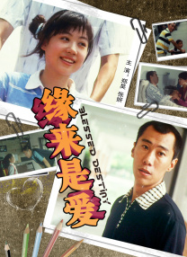 被灌药的搜查官波多野结衣