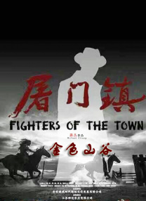 导师