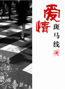 亚洲欧美视频在线播放