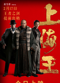 妻子和门徒：睡觉