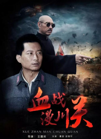 狠狠色伊人久久精品综合网