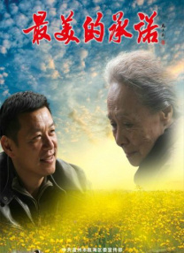 吮吸乳尖