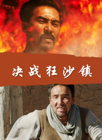 黑驴