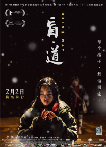欧美精品一区在线看