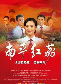 国产一级鲁丝片