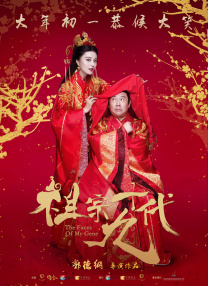 婷婷六月激情