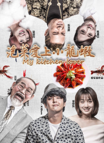 教室里的情事