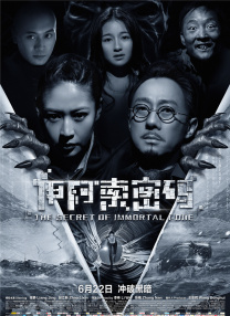 淫虎网站