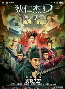 日韩欧美综合在线