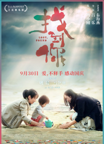 我善良的妹妹