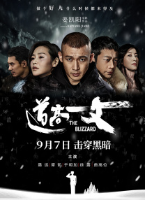 国产精选桃色阁