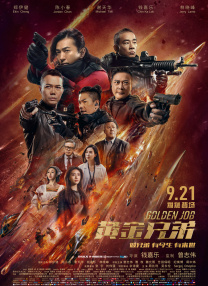 国产在线日本