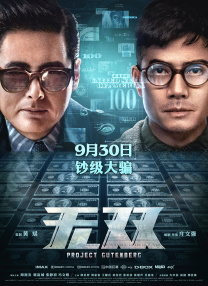 国产精品亚洲一区二区三区在线播放