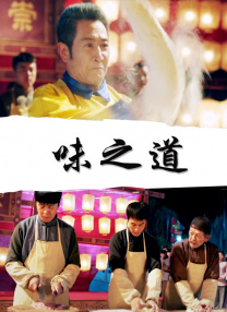 亚洲青青青网伊人精品