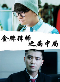 亚洲另类视频在线观看