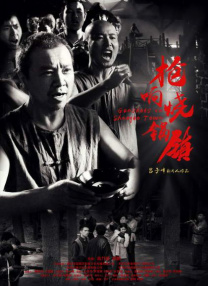 大型曝光事件-变态女