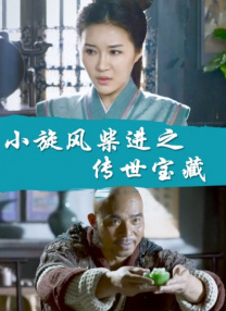 亚洲三极片