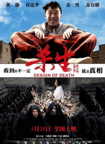 前辈是个控制狂