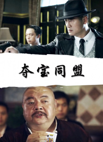 国产精品综合久成人