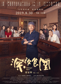 聚会上的目的
