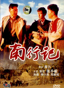 老师上课夹震蛋高潮了