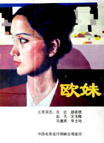 男同志qq