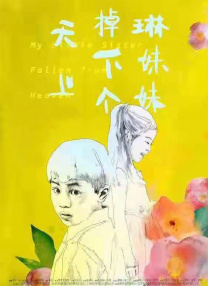 青青草影院在线观看