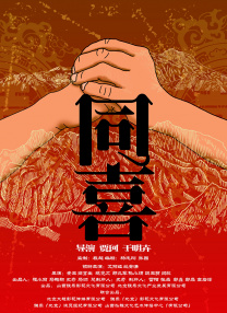 国产成人久久综合漫画